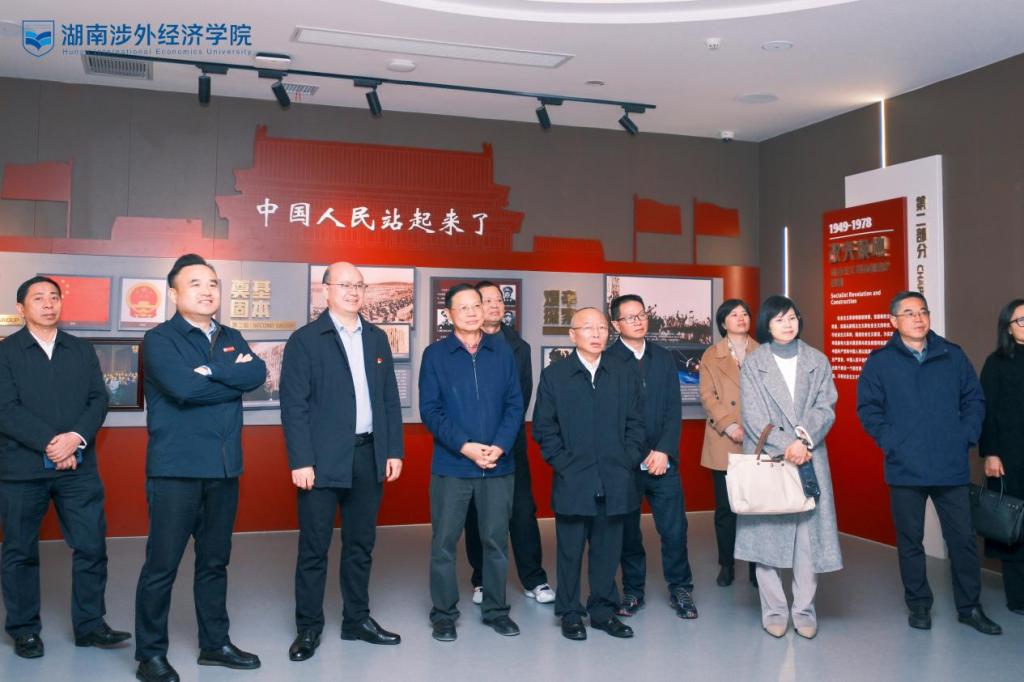 省政協(xié)委員聯(lián)絡(luò)委員會來湖南涉外經(jīng)濟學(xué)院開展“以文育人，以史鑄魂”主題活動