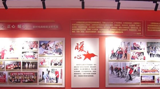 新時代文明實踐中心展廳開館啦！