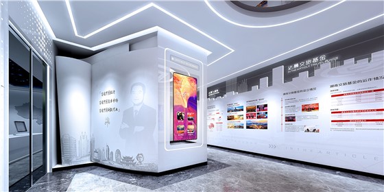 一群人、二十年、一件事丨祝賀湖南達(dá)晨文旅基金展廳開館！